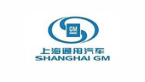 上海通用汽车